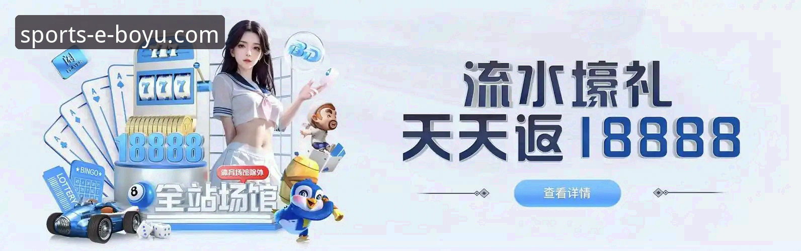 博鱼体育平台官网 vs. 官方App：资深用户亲测，哪个才是你的最佳选择？