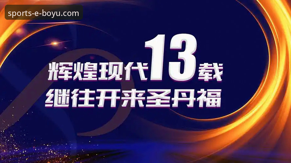 博鱼体育平台安装包安装教程全面评测：解锁移动观赛新体验的完整指南